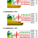 忻州防腐树脂地坪(含玻纤布),防腐蚀地坪，环氧防腐玻纤布地坪-缩略图2
