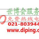 忻州聚脲地坪,防腐蚀地坪-缩略图2